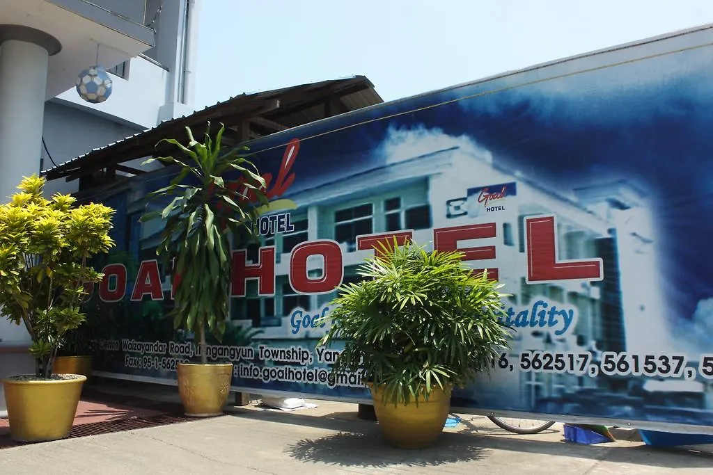 Goal Hotel Yangon 2*,